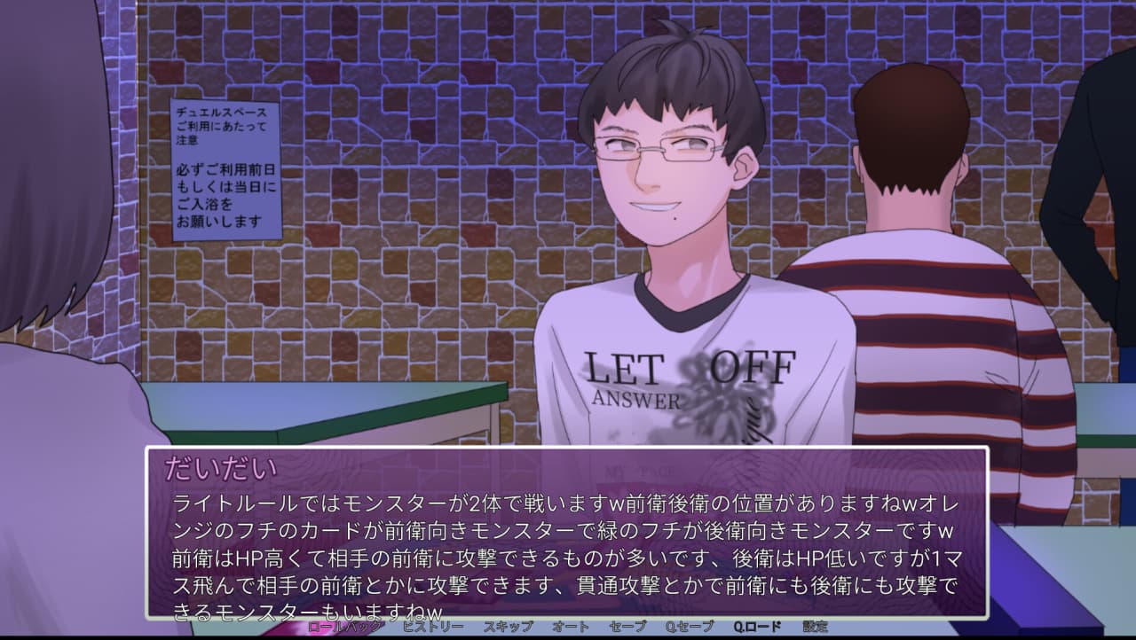 INtLOVert游戏俱乐部[INtLOVErt Game Club] 游戏截图5
