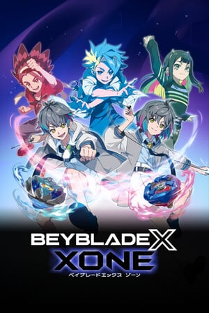 陀螺 X：Xone[Beyblade X: Xone] 游戏封面