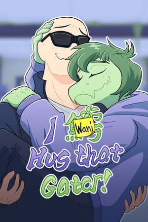 我瓦尼拥抱那只鳄鱼！[I Wani Hug that Gator!] 游戏封面