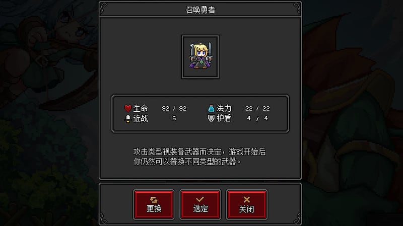 工艺英雄[Craft Hero] 游戏截图11