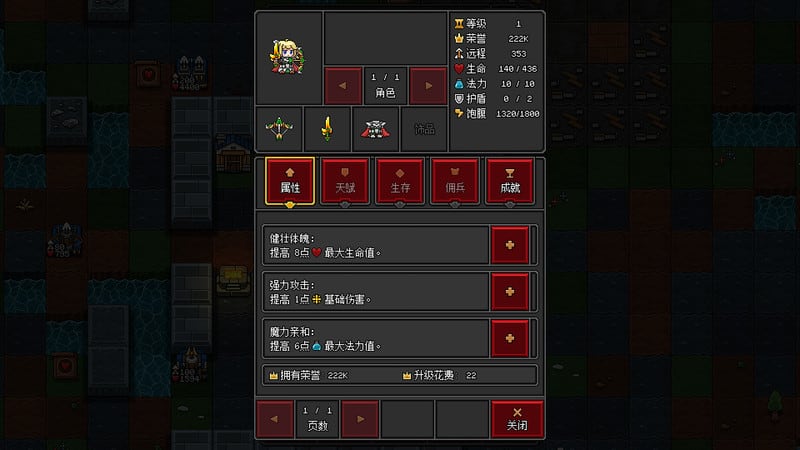 工艺英雄[Craft Hero] 游戏截图7