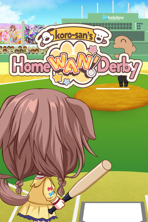 杀先生的家“WAN！”德比[Koro-san's Home "WAN!" Derby] 游戏封面