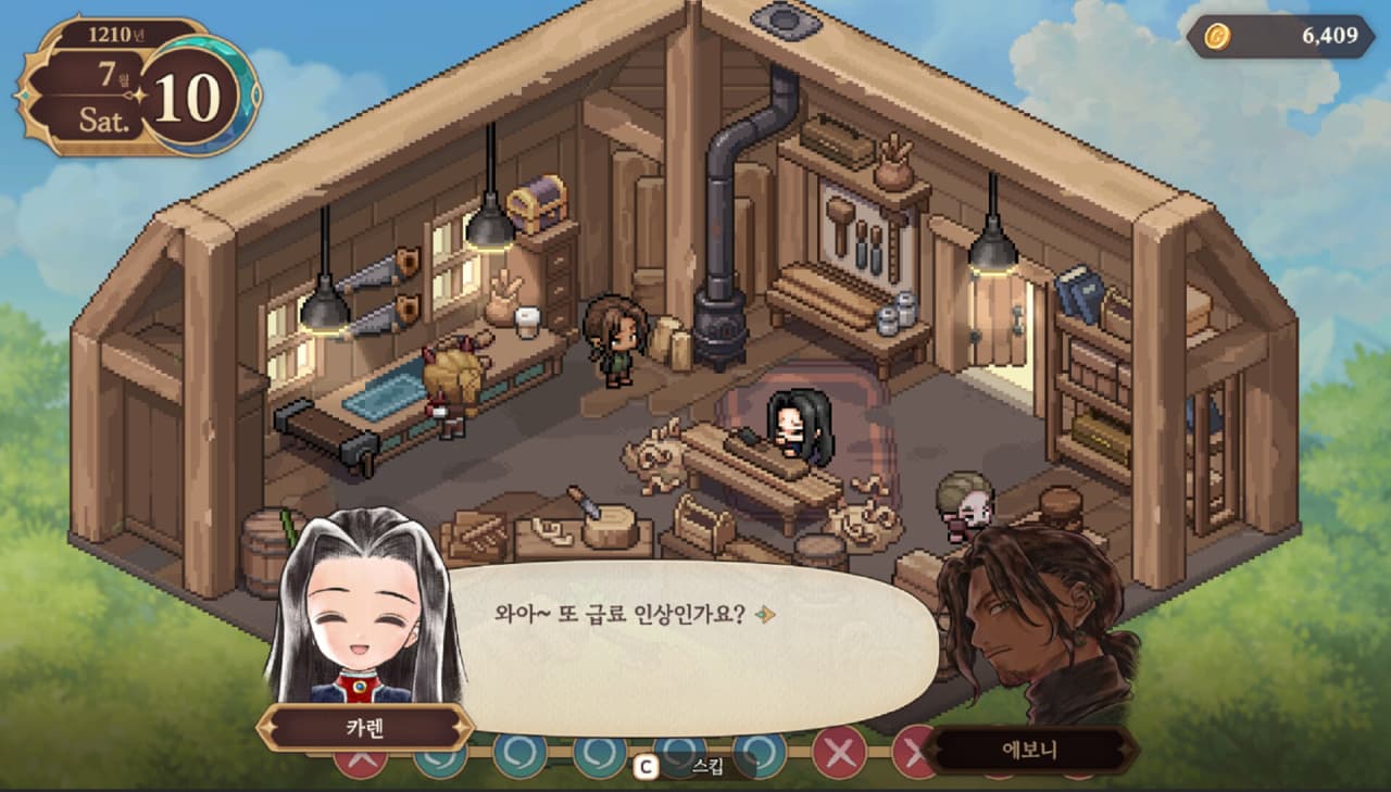 《美少女梦工厂：启示录之子》[Princess Maker: Children of Revelation] 游戏截图6