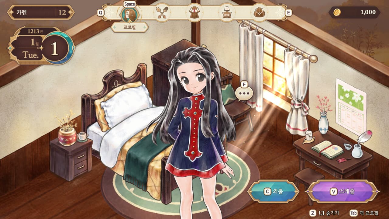 《美少女梦工厂：启示录之子》[Princess Maker: Children of Revelation] 游戏截图2