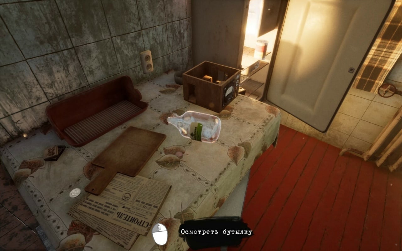 我知道这个地方..？  第一章（序言）[I Know This Place..?  chapter I (prologue)] 游戏截图6