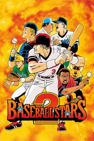 棒球明星2[BASEBALL STARS 2] 游戏封面