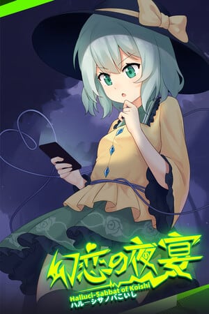 Halluci-小石的安息日[Halluci-Sabbat of Koishi] 游戏封面