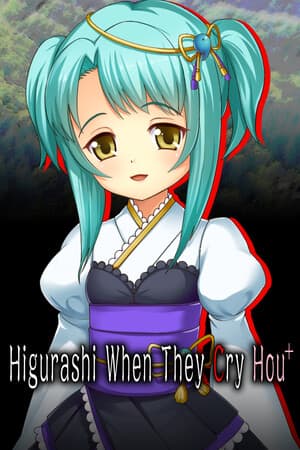 寒蝉鸣泣之时 侯+[Higurashi When They Cry Hou+] 游戏封面
