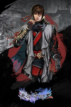 命运探索者2[Fate Seeker 2] 游戏封面