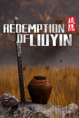 Redemption of Liuyin 游戏截图1