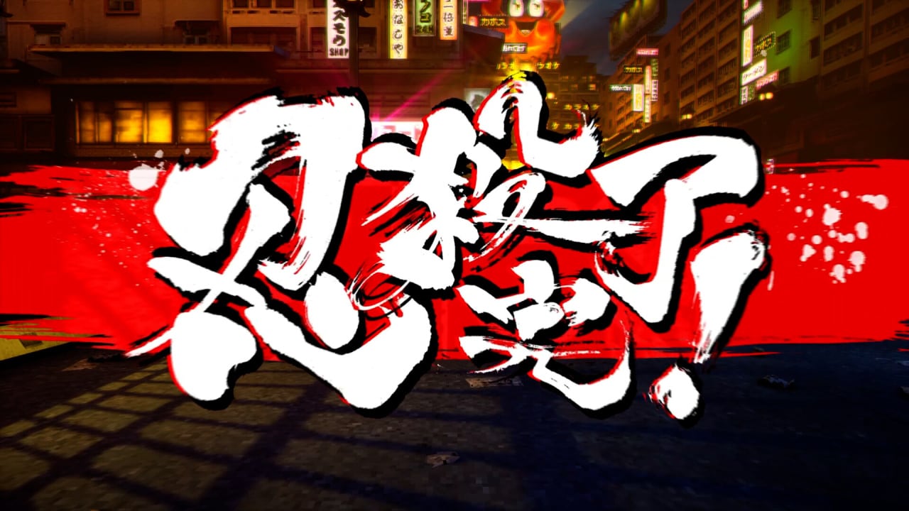 忍者杀手新埼玉烈焰中[NINJA SLAYER NEO-SAITAMA IN FLAMES] 游戏截图6