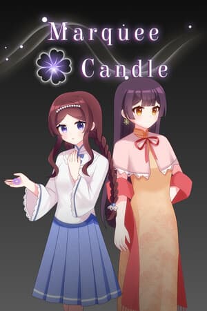帐篷蜡烛[Marquee Candle] 游戏封面