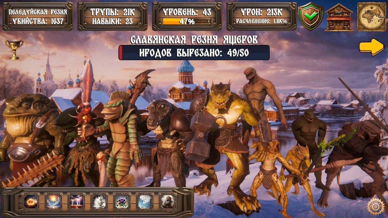 古代俄罗斯生活模拟器[Ancient Russian Life Simulator] 游戏截图3