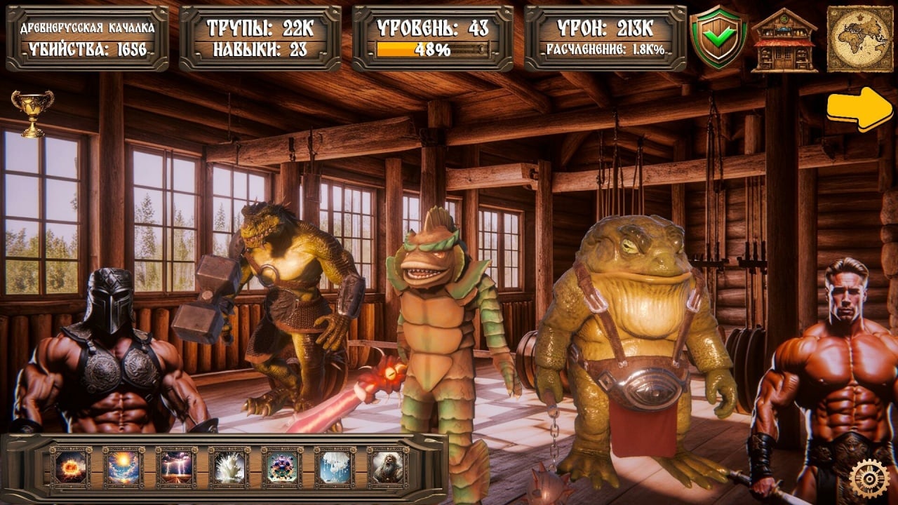 古代俄罗斯生活模拟器[Ancient Russian Life Simulator] 游戏截图4