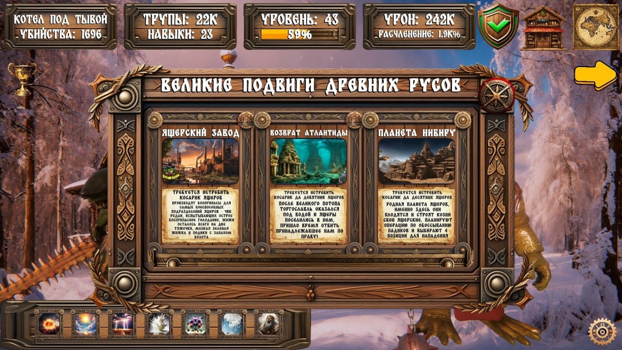 古代俄罗斯生活模拟器[Ancient Russian Life Simulator] 游戏截图12