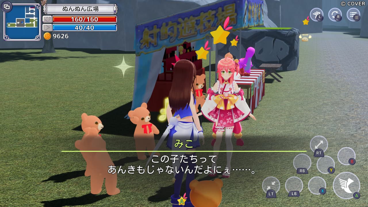 星光幻想：到达天空的魔法[Star Soraight Fantasy: Magic to reach the sky] 游戏截图3