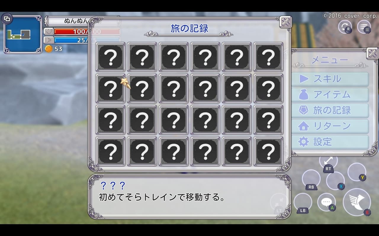 星光幻想：到达天空的魔法[Star Soraight Fantasy: Magic to reach the sky] 游戏截图12