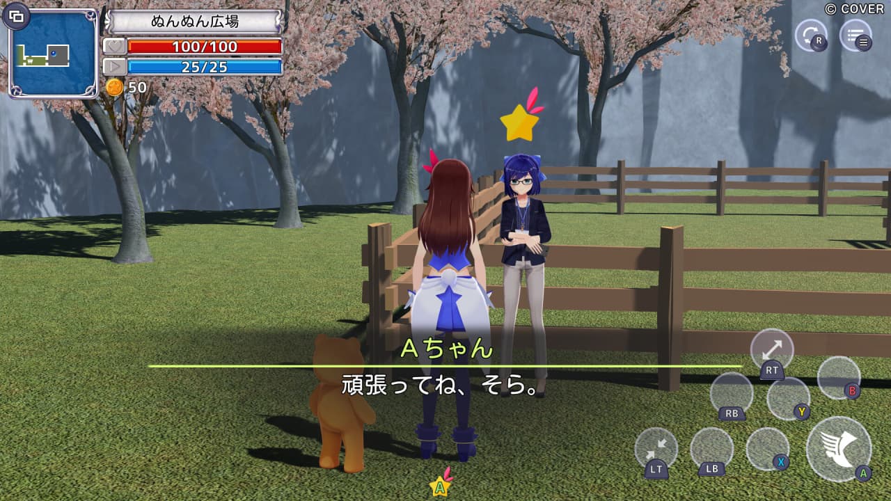 星光幻想：到达天空的魔法[Star Soraight Fantasy: Magic to reach the sky] 游戏截图2