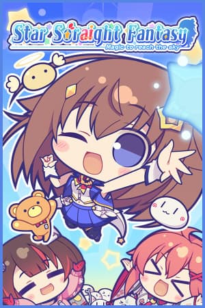 星光幻想：到达天空的魔法[Star Soraight Fantasy: Magic to reach the sky] 游戏封面