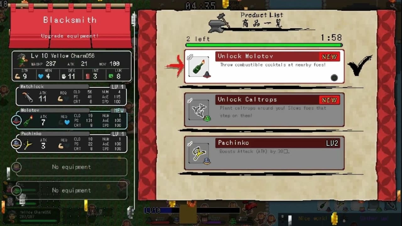 一骑团结[Ikki Unite] 游戏截图7