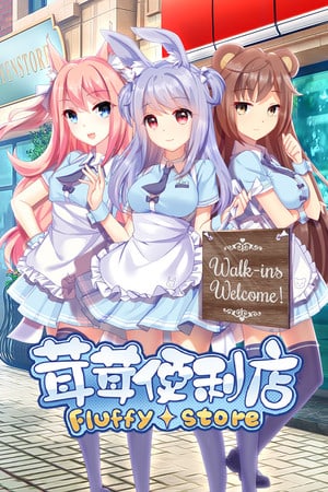 蓬松店[Fluffy Store] 游戏封面