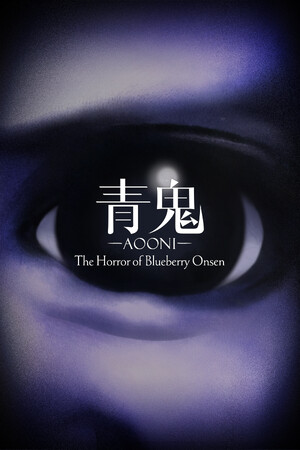 Aooni 蓝莓温泉的恐怖[Aooni The Horror of Blueberry Onsen] 游戏封面