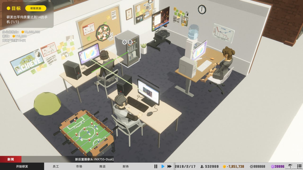 疯狂的智能手机大亨[Mad Smartphone Tycoon] 游戏截图8