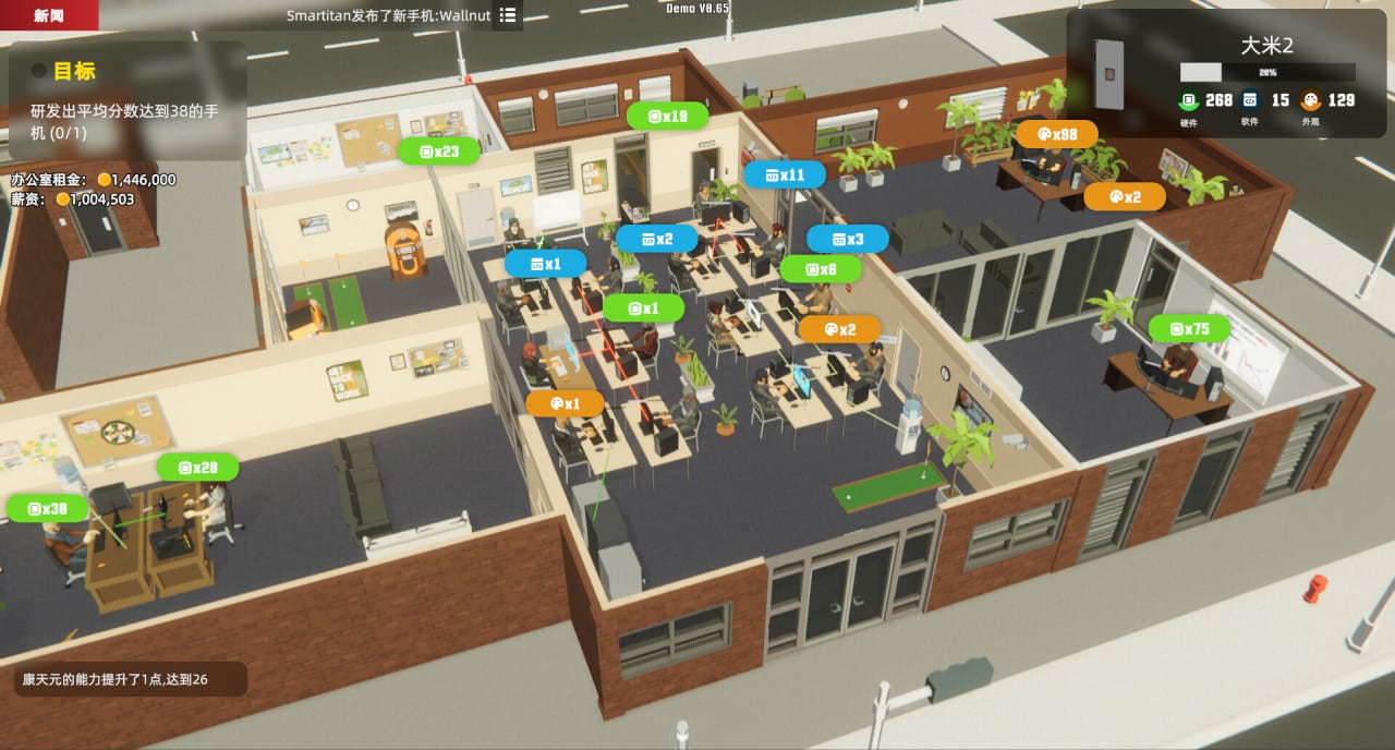 疯狂的智能手机大亨[Mad Smartphone Tycoon] 游戏截图3