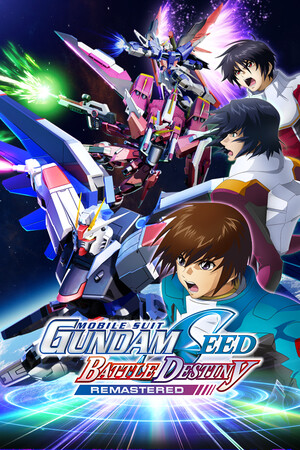 机动战士高达 SEED BATTLE DESTINY 重制版[MOBILE SUIT GUNDAM SEED BATTLE DESTINY REMASTERED] 游戏封面