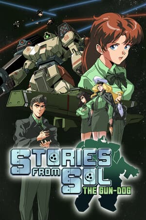 《索尔：枪狗》的故事[Stories from Sol: The Gun-Dog] 游戏封面