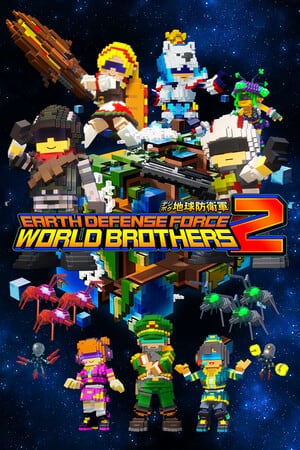 地球防卫军：世界兄弟 2[EARTH DEFENSE FORCE: WORLD BROTHERS 2] 游戏封面