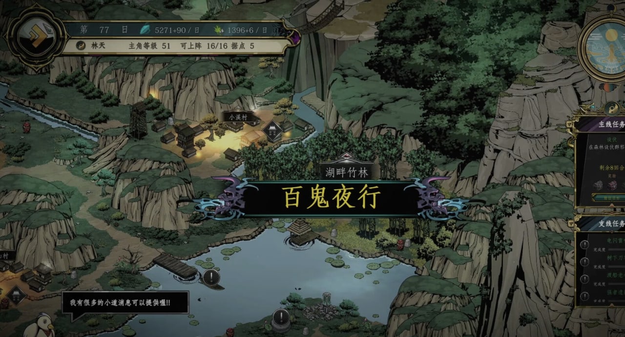 重生的不朽故事[Immortal Tales of Rebirth] 游戏截图8