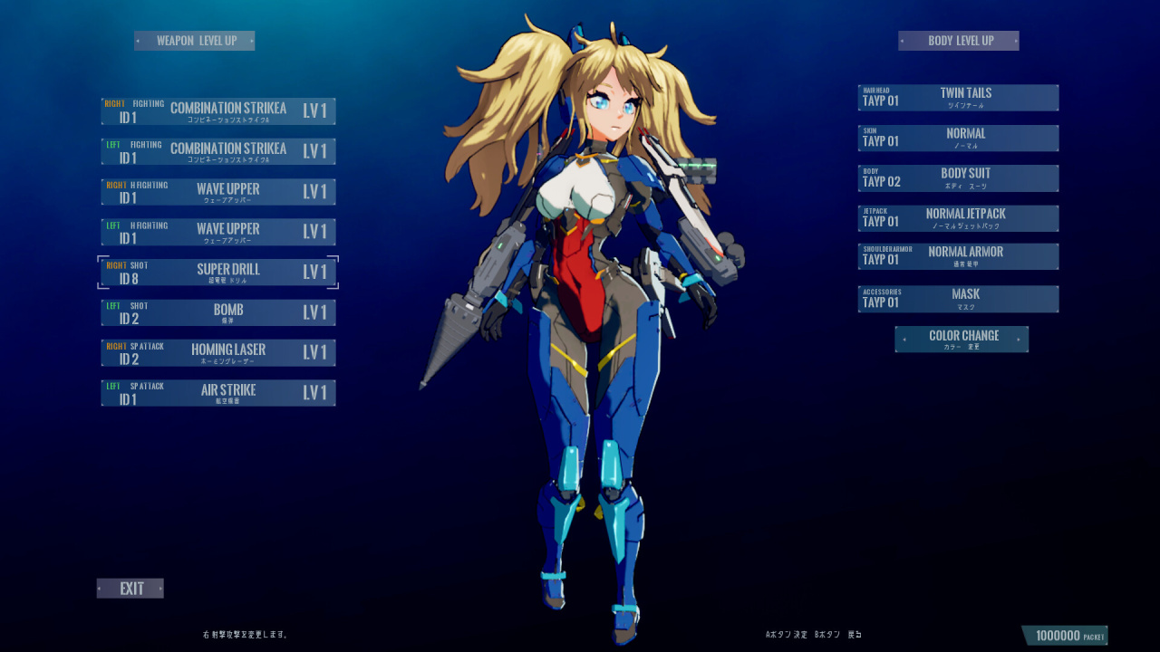 突击装甲少女战争瓦西里娅[Assault Armored Girls War Vasileia] 游戏截图8