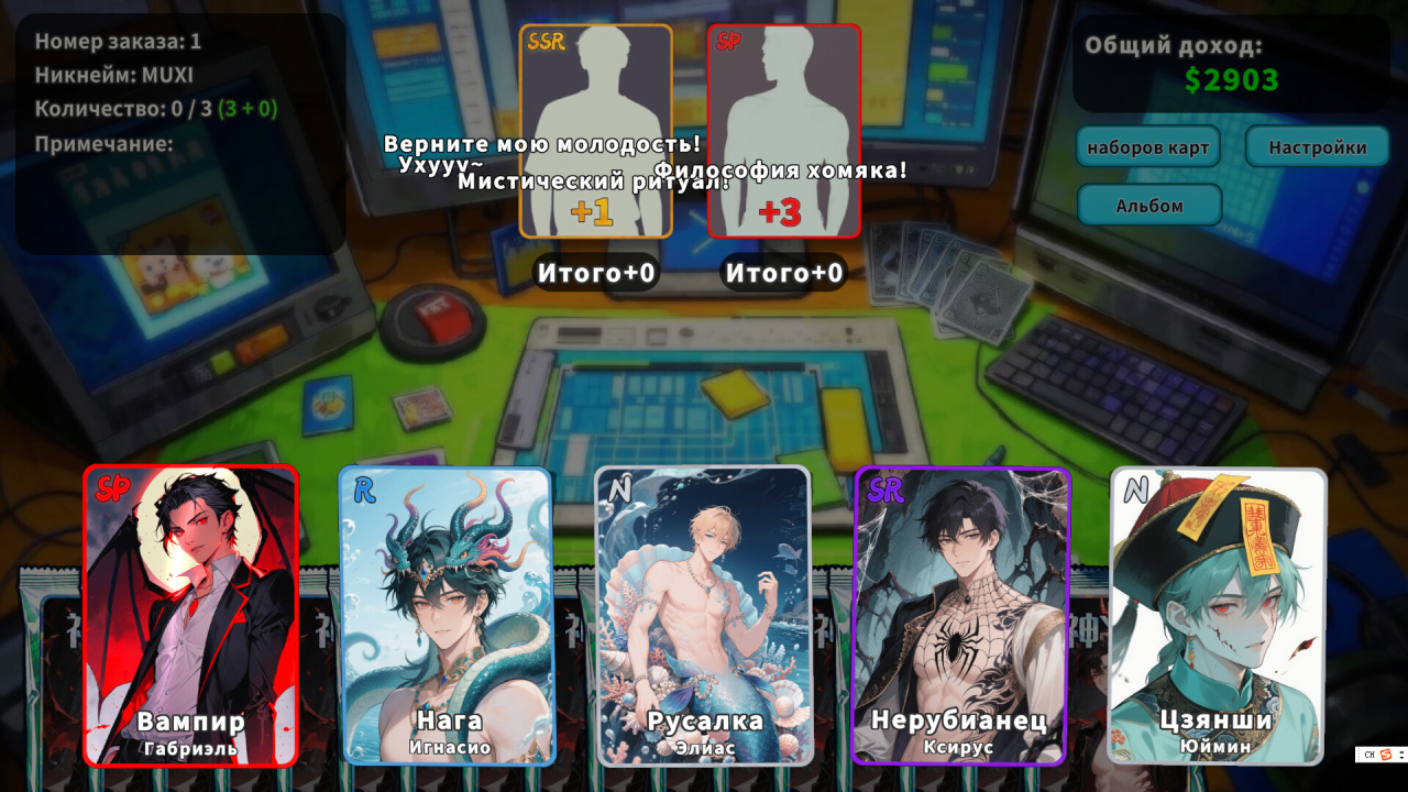 卡片流光模拟器[Card Streamer Simulator] 游戏截图6