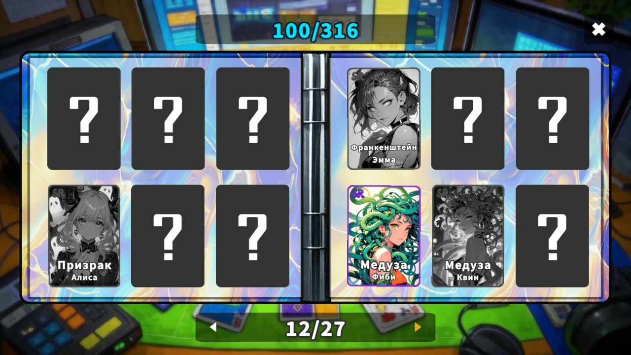 卡片流光模拟器[Card Streamer Simulator] 游戏截图2