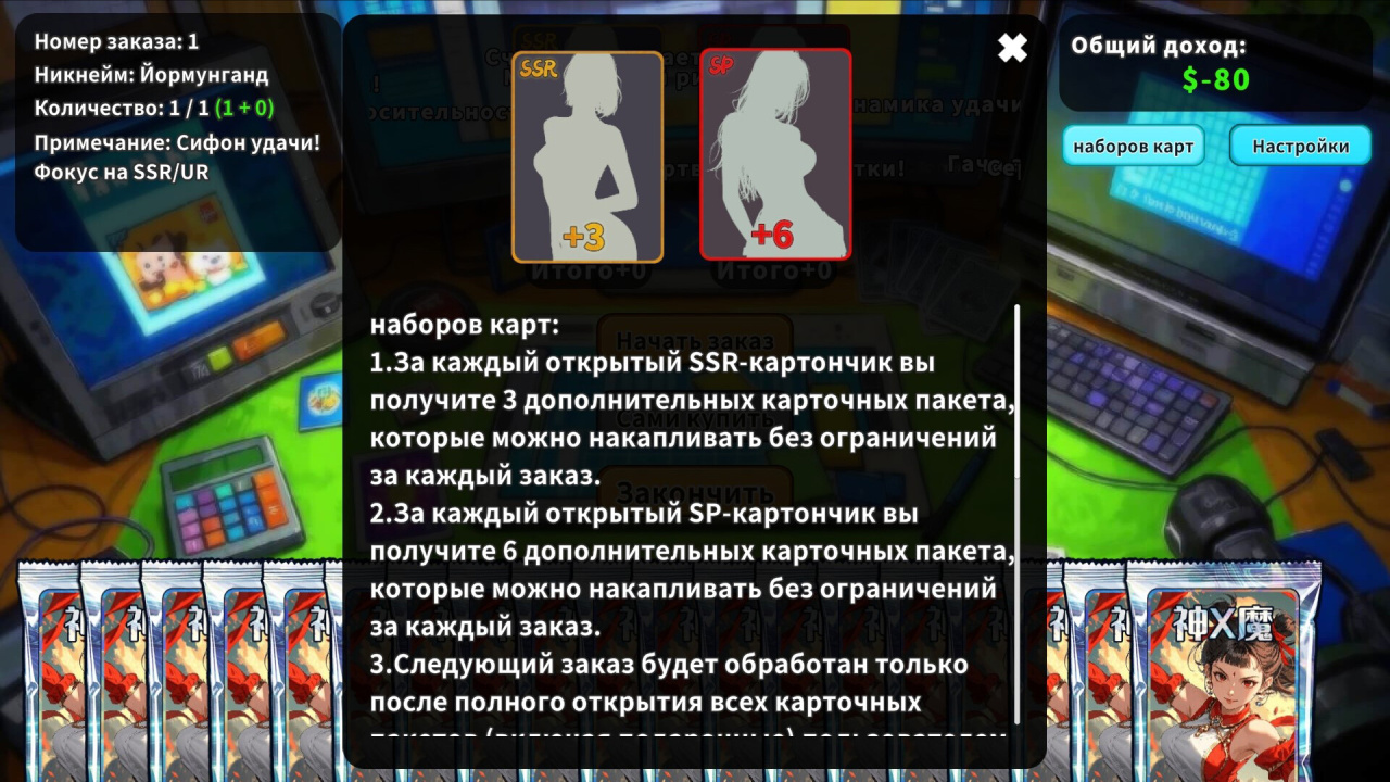 卡片流光模拟器[Card Streamer Simulator] 游戏截图5