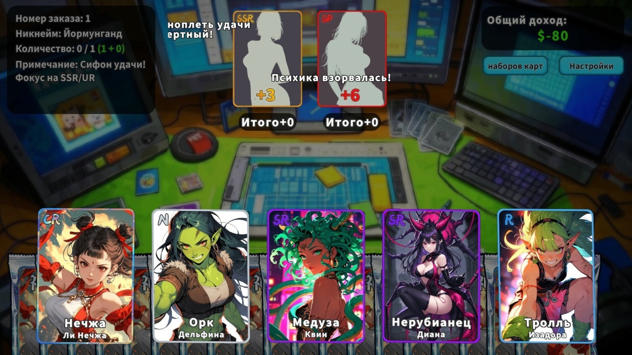 卡片流光模拟器[Card Streamer Simulator] 游戏截图4