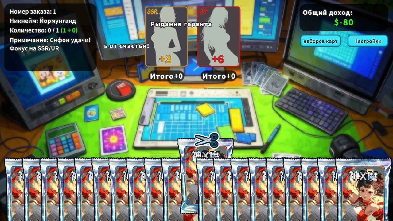 卡片流光模拟器[Card Streamer Simulator] 游戏截图3