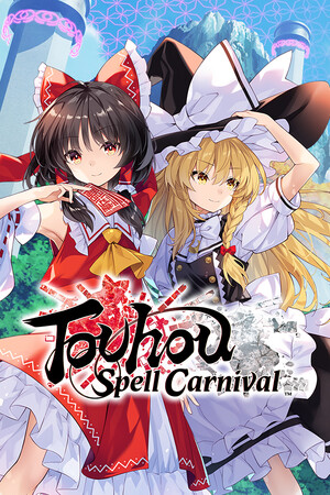 东方魔法嘉年华[Touhou Spell Carnival] 游戏封面
