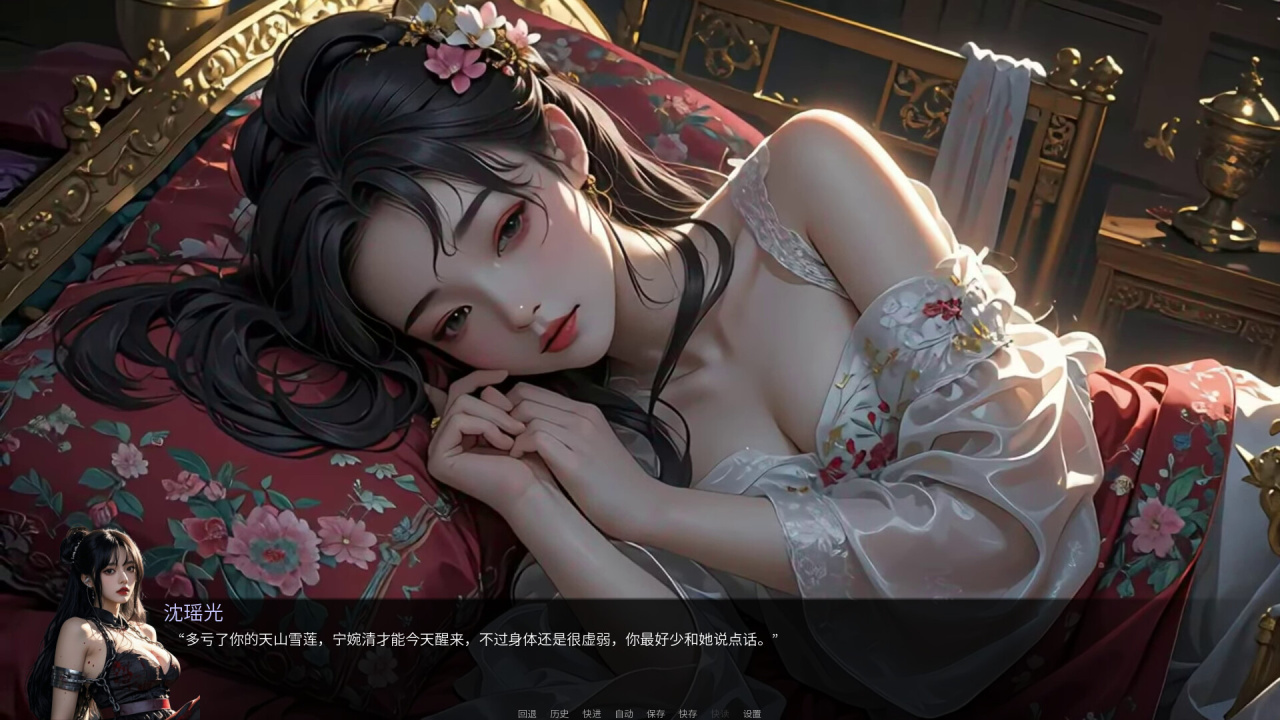 内贾女王的愿望[Queen Naeja's Desires] 游戏截图9