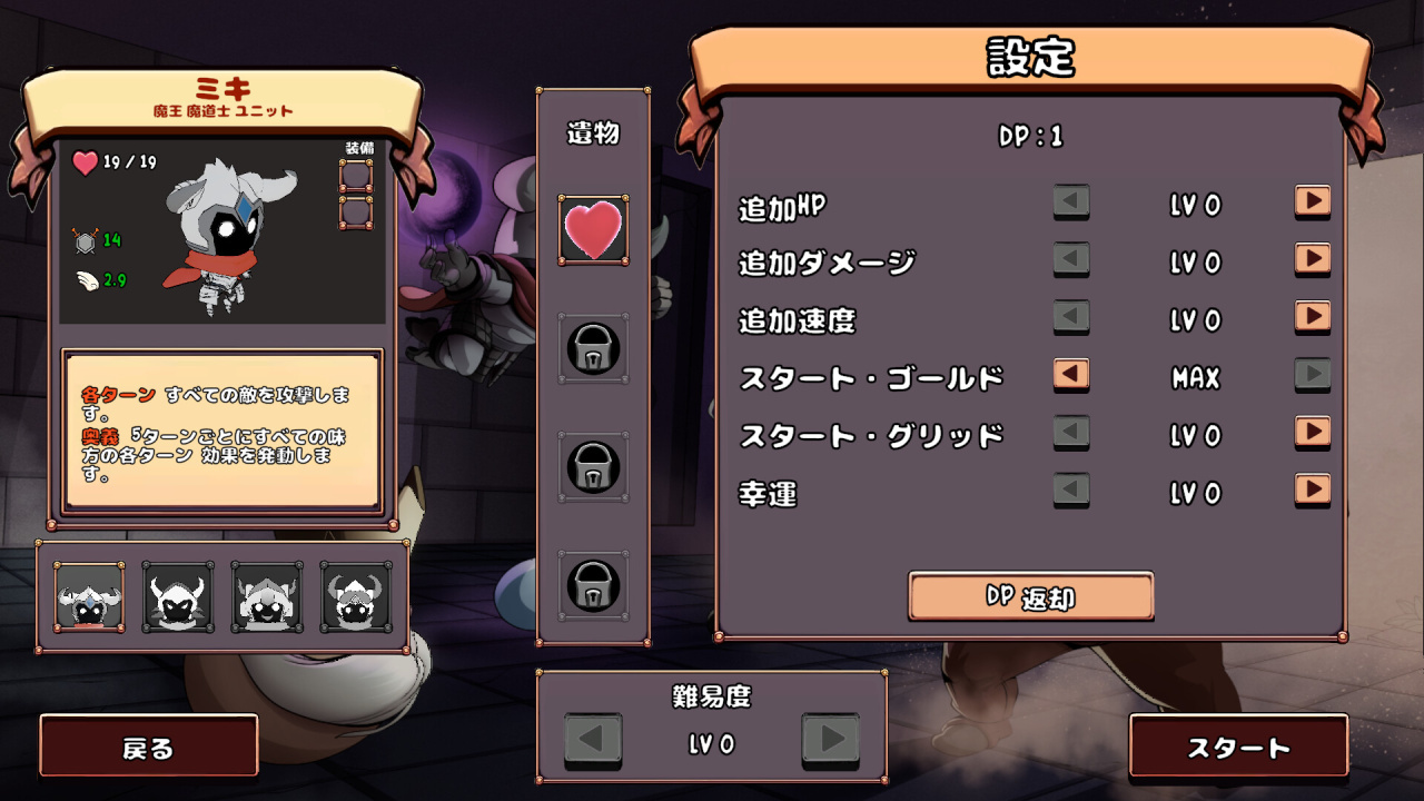 一间地牢[One Room Dungeon] 游戏截图6