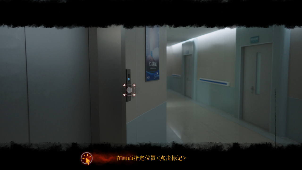 背面：褪色[Back: Fade] 游戏截图2