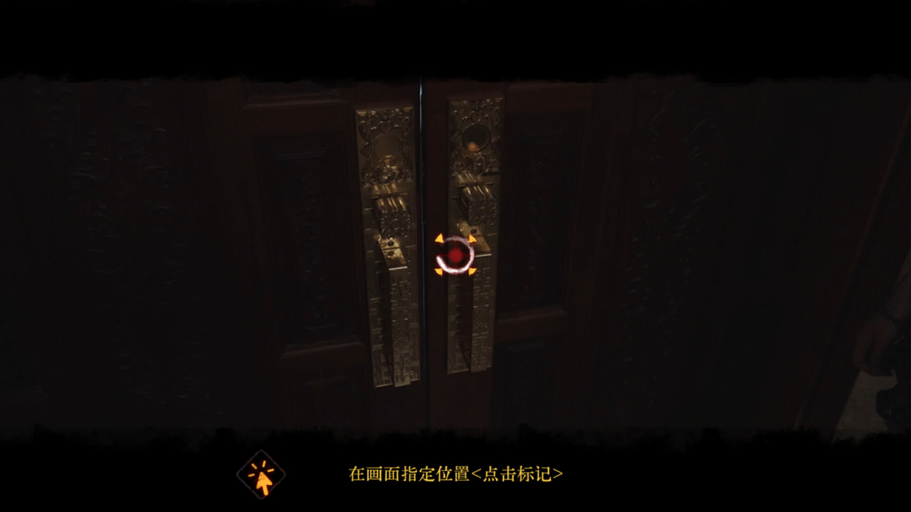 背面：褪色[Back: Fade] 游戏截图5