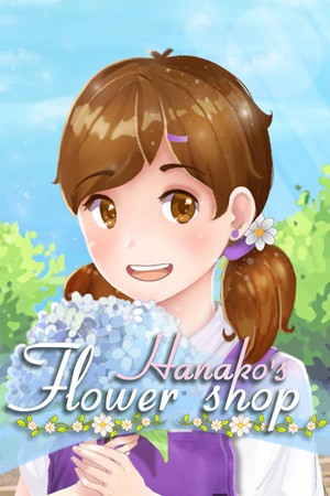 花子的花店[Hanako's Flower Shop] 游戏封面