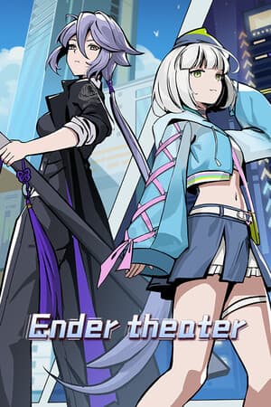安德剧院[Ender theater] 游戏封面