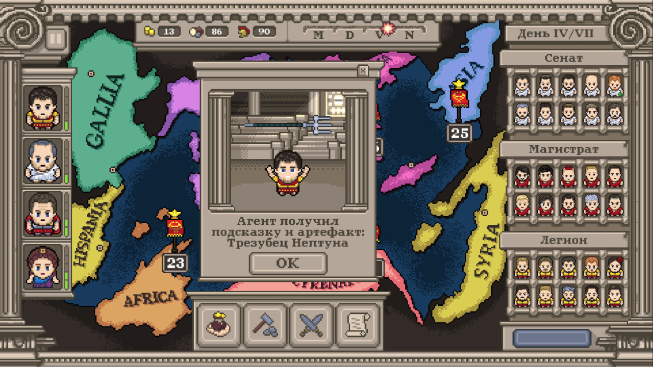 凯撒万岁[Long Live Caesar] 游戏截图7