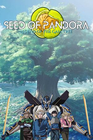 潘多拉之种：盖亚树的传说[Seed of Pandora: Legend of the Gaia Tree] 游戏封面