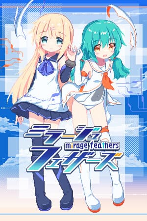 幻影羽毛[Mirage Feathers] 游戏封面