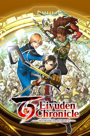 永游传编年史：百英雄[Eiyuden Chronicle: Hundred Heroes] 游戏封面