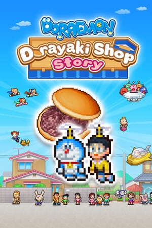 哆啦A梦铜锣烧店的故事[Doraemon Dorayaki Shop Story] 游戏封面